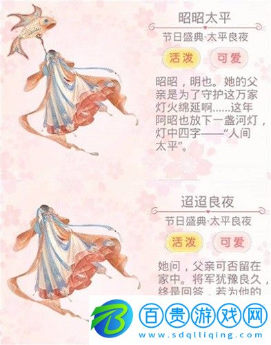 奇跡暖暖元宵節(jié)活動怎么玩