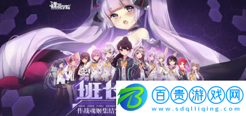 魂器學院陣容哪個厲害-魂器學院最強陣容一覽