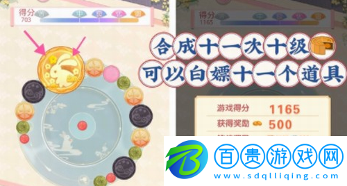 盛世芳華歲暮月團怎么玩
