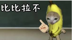比比拉布手游