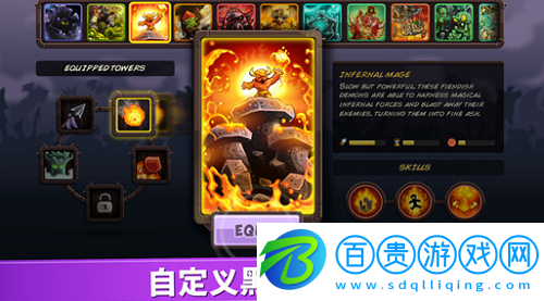 王國保衛(wèi)戰(zhàn)4禮包碼怎么領(lǐng)取-王國保衛(wèi)戰(zhàn)4禮包碼一覽