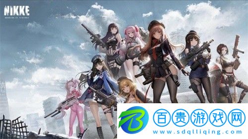 nikke勝利女神無(wú)限之塔怎么玩