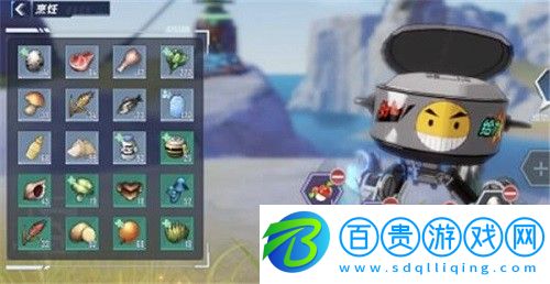 幻塔蘋果蛋糕怎么做