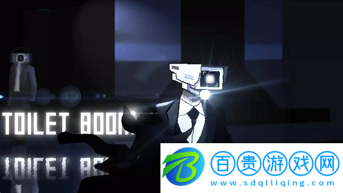馬桶人地堡中文版下載