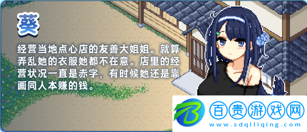 鄉(xiāng)間拾趣夏日談下載安卓版(尋找夏日的寶物)