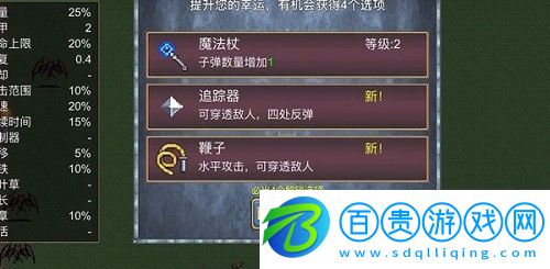 地下城割草時(shí)之刃怎么獲得