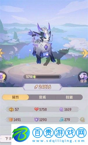 長安幻想寵物哪個厲害