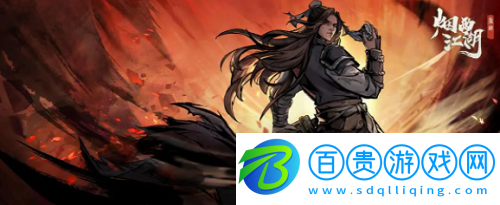 煙雨江湖激活碼2022有哪些