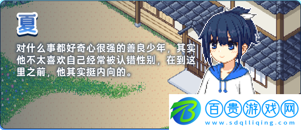 鄉(xiāng)間拾趣夏日談下載安卓版(尋找夏日的寶物)