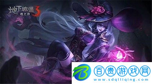 地下城堡3漆黑的鐐銬怎么獲得