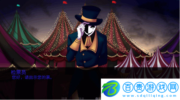 怪誕馬戲團最新版下載(The Freak Circus)