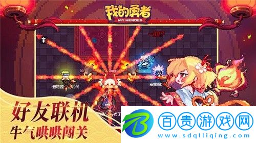 我的勇者2023年兌換碼有哪些-我的勇者2023年兌換碼一覽