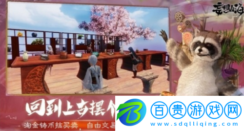 妄想山海2022最新兌換碼有哪些-妄想山海2022最新兌換碼一覽