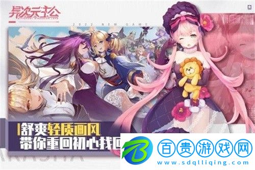 異次元主公巔峰試煉怎么玩-異次元主公巔峰試煉攻略