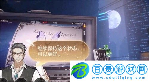 絕對(duì)演繹雪花怎么獲得