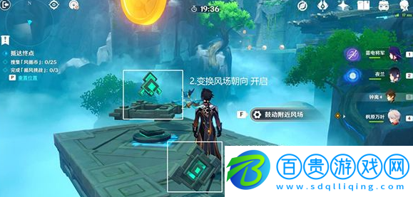 原神徇察五風(fēng)第三關(guān)怎么過-原神徇察五風(fēng)攻略