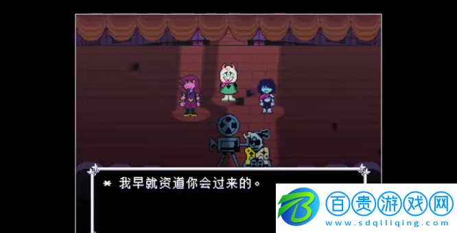 三角符文歡樂鎮(zhèn)露明亞戰(zhàn)手游