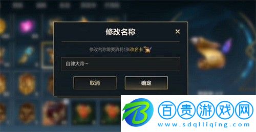 英雄聯(lián)盟手游空白名代碼有哪些