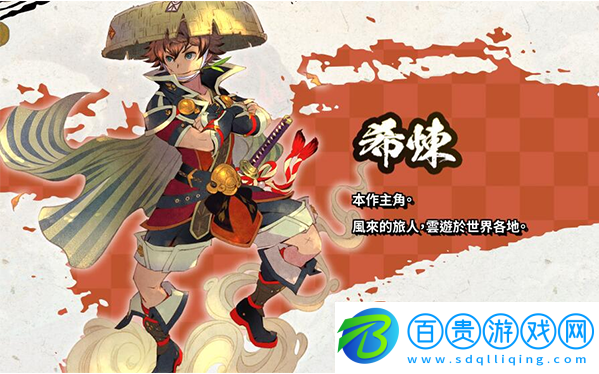 風(fēng)來的西林6蛇蜷島探險譚手游(ShirenTheWanderer6Plus)