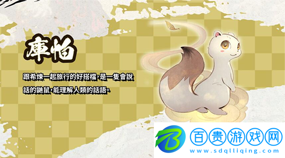 風(fēng)來的西林6蛇蜷島探險譚手游(ShirenTheWanderer6Plus)