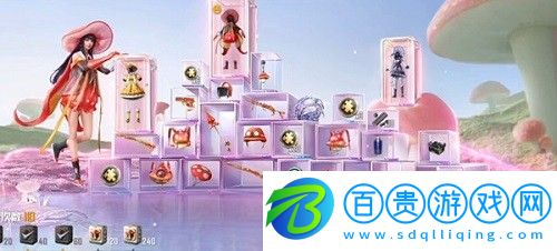 和平精英傘傘貴族價(jià)格是多少