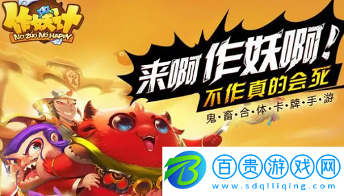 作妖計(jì)兌換碼永久2022怎么獲得-作妖計(jì)兌換碼永久2022一覽