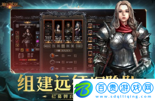地下城堡2兌換碼2022有哪些
