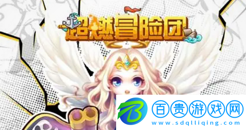超燃冒險(xiǎn)團(tuán)兌換碼2022有哪些