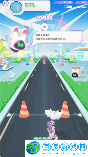 Bleap躍律循環(huán)下載