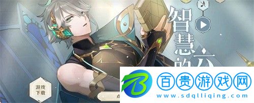 原神智慧的六面答案是什么