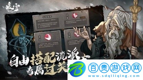 暖雪手游怎么調(diào)節(jié)難度模式-暖雪手游調(diào)節(jié)難度模式教程