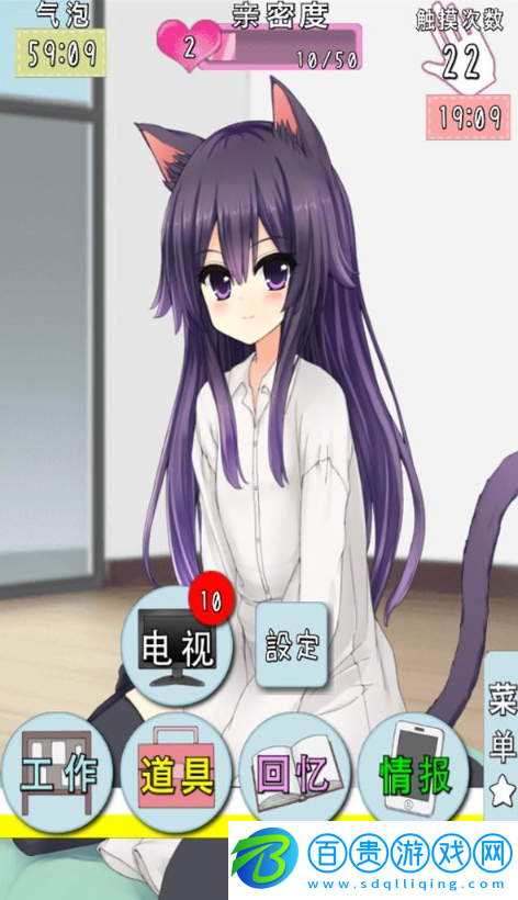 貓耳少女最新版下載