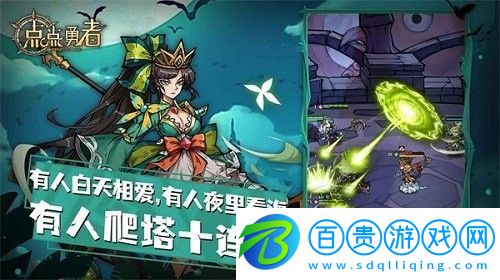 點(diǎn)點(diǎn)勇者最強(qiáng)英雄是誰-點(diǎn)點(diǎn)勇者最強(qiáng)英雄一覽