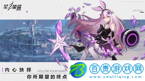 星之彼端新手卡池哪個好