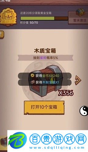 咸魚之王江湖黑市活動怎么玩