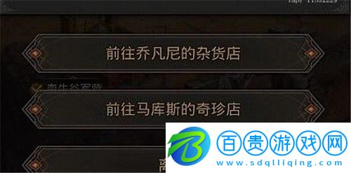 地下城堡3漆黑的鐐銬怎么獲得