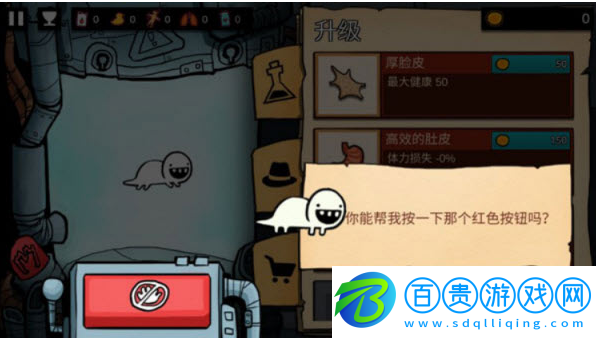 逃離實驗室安卓版下載(Lab Escape)