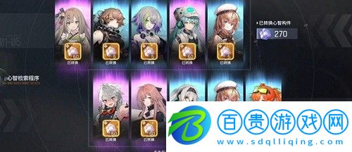 少前云圖計(jì)劃愿拳戰(zhàn)曉商店買什么