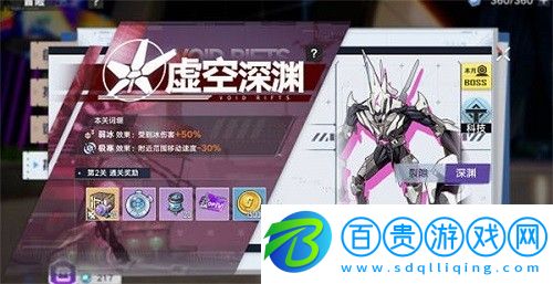 幻塔虛空深淵怎么玩