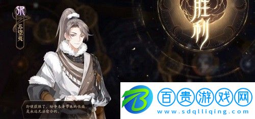 花亦山心之月社團(tuán)等級(jí)怎么提升