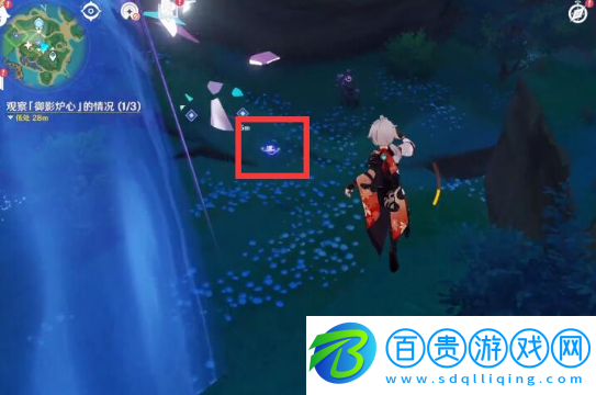 原神觀察御影爐心的情況攻略