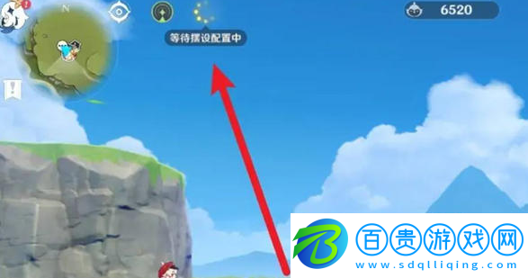 原神塵歌壺一直等待擺設(shè)配置中怎么辦