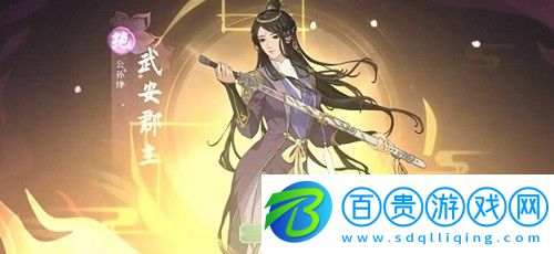 漢家江湖公孫絳陣容怎么搭配