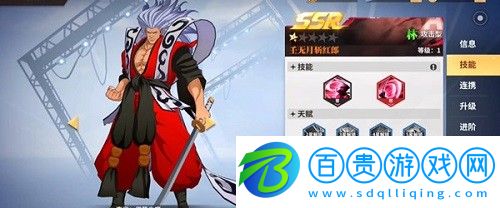 全明星激斗最強(qiáng)陣容怎么搭配