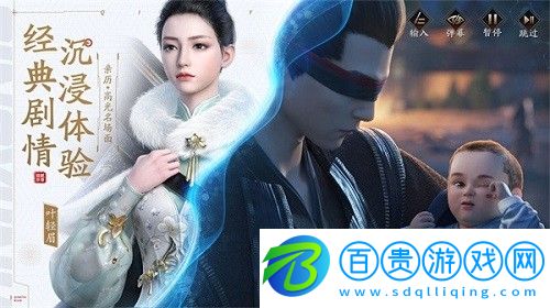 慶余年手游龍門絕境怎么玩