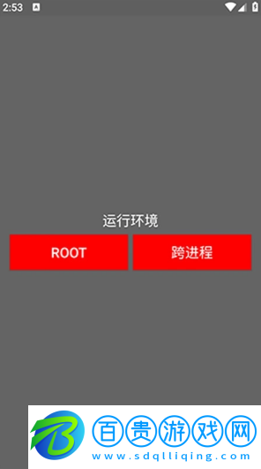 超自然塵埃輔助器
