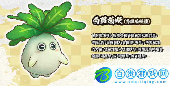 風(fēng)來的西林6蛇蜷島探險譚手游(ShirenTheWanderer6Plus)