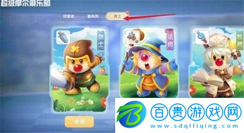 摩爾莊園修煉之域怎么進(jìn)入