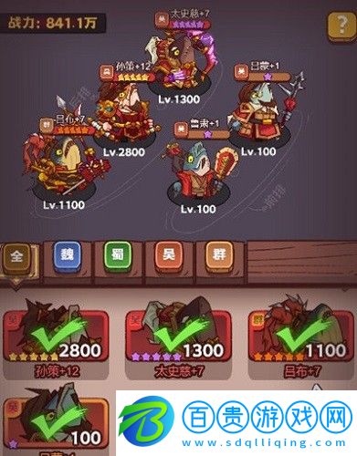 咸魚之王癲癲蛙怎么過