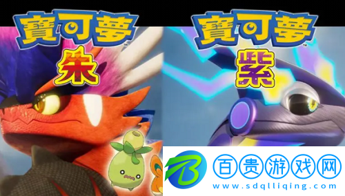 寶可夢(mèng)朱紫皮卡丘進(jìn)化等級(jí)是多少-寶可夢(mèng)朱紫皮卡丘進(jìn)化等級(jí)一覽